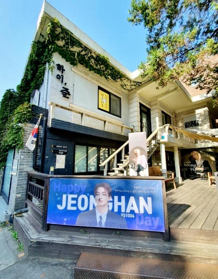 Hi Jun Guesthouse Seoul Eksteriør billede